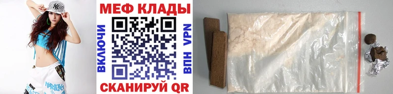 Магазины продажи наркотиков Славск Alpha PVP Мефедрон ГАШ Марихуана