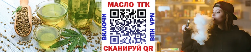 Canna-Cookies марихуана  Славск 