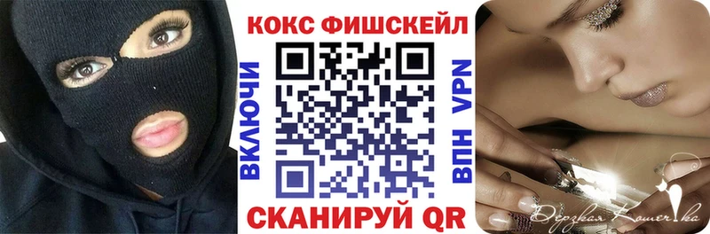 КОКАИН Колумбийский  Славск 