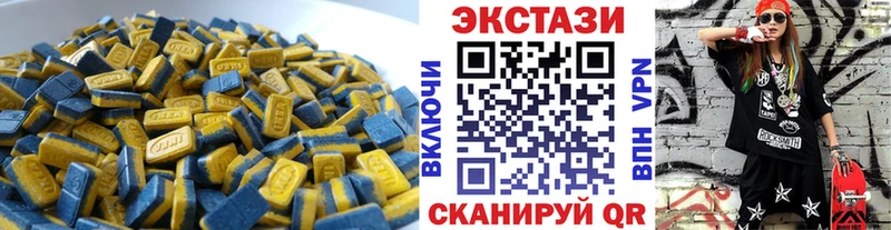ЭКСТАЗИ ешки  blacksprut ссылки  Славск 
