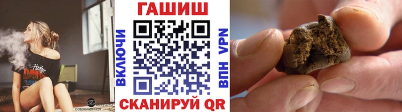 Гашиш убойный  купить наркоту  Славск 