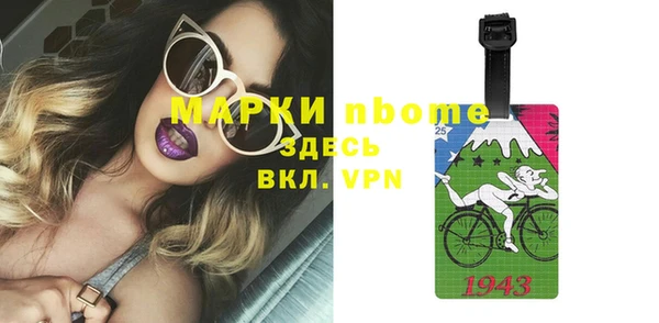 соль курить ск Алексин