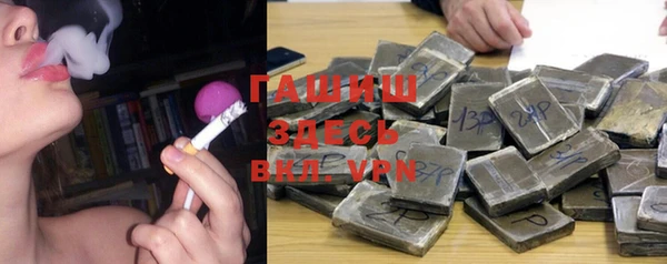 ГАЛЛЮЦИНОГЕННЫЕ ГРИБЫ Алексеевка