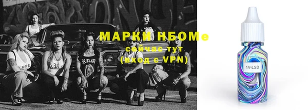 соль курить ск Алексин