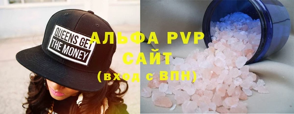 соль курить ск Алексин