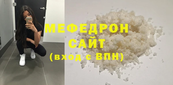 мефедрон VHQ Алзамай