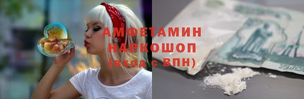 мефедрон VHQ Алзамай