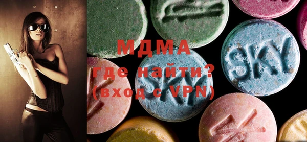ГАЛЛЮЦИНОГЕННЫЕ ГРИБЫ Алексеевка