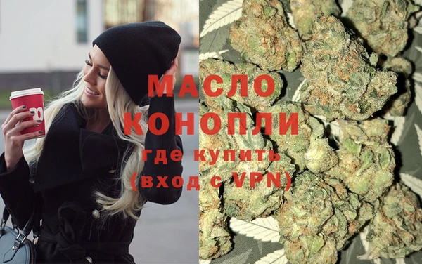 соль курить ск Алексин