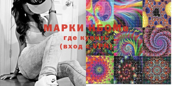 ГАЛЛЮЦИНОГЕННЫЕ ГРИБЫ Алексеевка