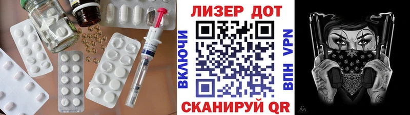 купить наркоту  Славск  Лсд 25 экстази ecstasy 
