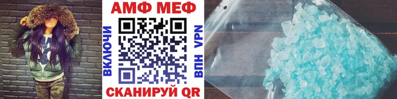 МЕТАМФЕТАМИН мет shop Telegram Славск