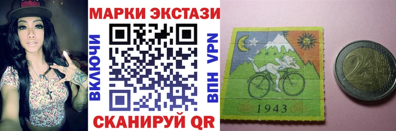 Марки N-bome 1500мкг hydra маркетплейс Славск
